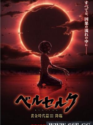 暗夜枭雄