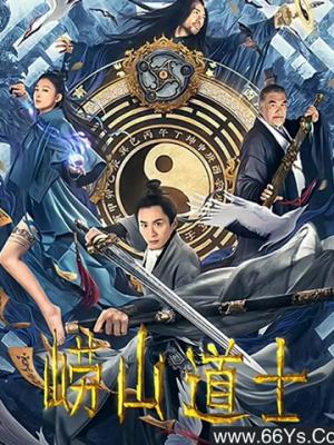时光镇魂